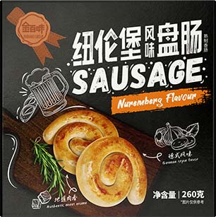 紐倫堡20250122 紐倫堡20250122