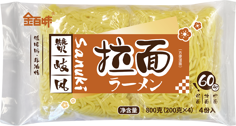 拉面全透正面 拉面全透正面